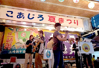 イベントのご案内