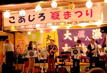 イベントのご案内